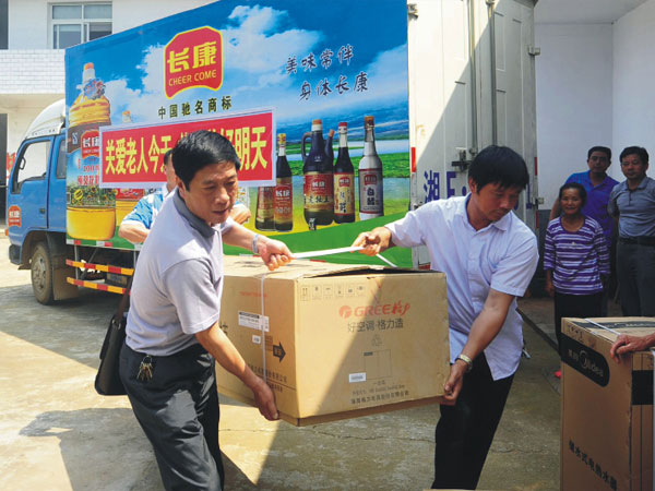 公司把一批價(jià)值兩萬(wàn)余元的空調(diào)、電視、熱水器等物資捐贈(zèng)給敬老院的老人們